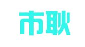 河津市耿兴企业咨询服务有限公司