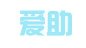 成都爱助乐翻译服务中心