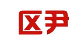 江宁区尹明磊翻译服务中心