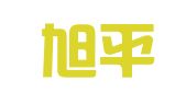 鼓楼旭平翻译服务经营部