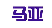 鼓楼马亚翻译服务中心