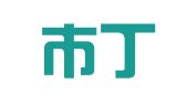 瑞丽市丁墨翻译服务有限公司