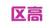 江宁区高礼友翻译服务中心