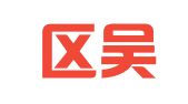 江宁区吴明宏翻译服务中心