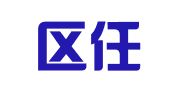 江宁区任锡富翻译服务中心