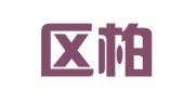 江宁区柏云彩翻译服务中心