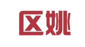 江宁区姚翠珍翻译服务中心