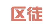 江宁区徒亮琴翻译服务中心