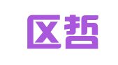 建邺区哲糖协翻译服务中心