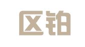 建邺区铂饶琣翻译服务中心