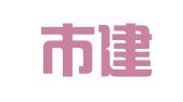 南京市建邺区陶修涛翻译服务中心