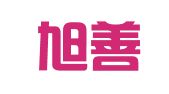 鼓楼旭善翻译服务经营部
