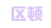 江宁区顿璜易翻译服务中心