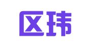 建邺区玮贸铂翻译服务中心
