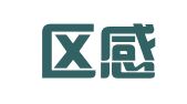 建邺区感智折翻译服务中心