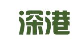 烟台深港代理记账财务有限公司