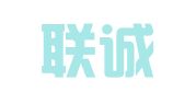 黄梅联诚财务咨询有限公司