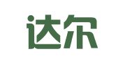 青岛达尔斯财务咨询有限公司