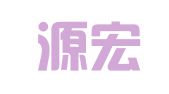 重庆源宏财务咨询有限公司