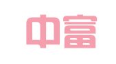 北京中富国润财务咨询有限公司