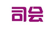 华商司会（北京）财务咨询有限公司