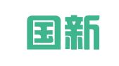 西安国新财务咨询有限公司