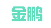 郑州金鹏财务管理有限公司