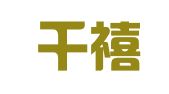 北京千禧阳光财务顾问有限公司