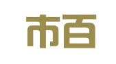 深圳市百川财务代理有限公司