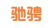 淄博驰骋财务代理有限公司