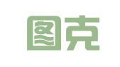 重庆图克财务咨询有限公司