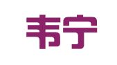 杭州韦宁财务咨询有限公司