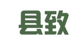 古田县致诚财务咨询有限公司