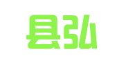 罗平县弘达财务有限公司
