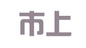 深圳市上腾财务顾问有限公司