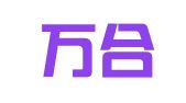 杭州万合财务咨询有限公司