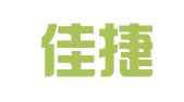 诚信佳捷财务顾问（北京）有限公司