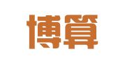 重庆博算财务咨询有限公司