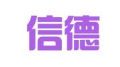 大连信德财务管理有限公司