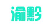 重庆渝黔春华财务咨询有限公司