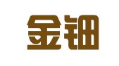 上海金钿财务咨询有限公司