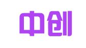 杭州中创天业财务咨询有限公司