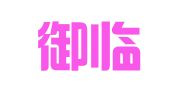 北京御临风财务咨询有限公司