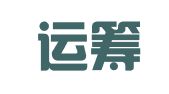 银川运筹财务咨询服务有限公司