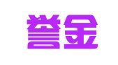 郑州誉金财务咨询有限公司