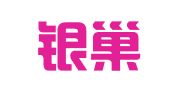 四川银巢财务服务有限公司