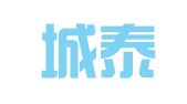 西安城泰财务咨询管理有限公司