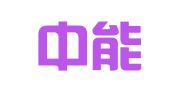 长沙中能财务顾问有限公司