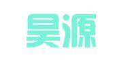重庆昊源财务管理咨询有限公司