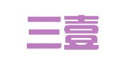 成都三壹财务服务有限公司